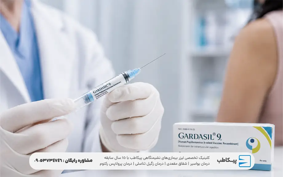 واکسن گارداسیل چیست؟ کاربرد، عوارض و راهنمای کامل واکسن HPV 2 واکسن گارداسیل برای مردان