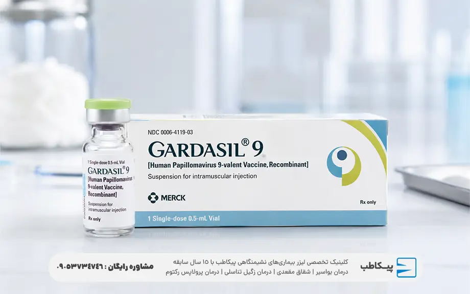 واکسن گارداسیل چیست؟ کاربرد، عوارض و راهنمای کامل واکسن HPV 1 واکسن HPV یا گارداسیل