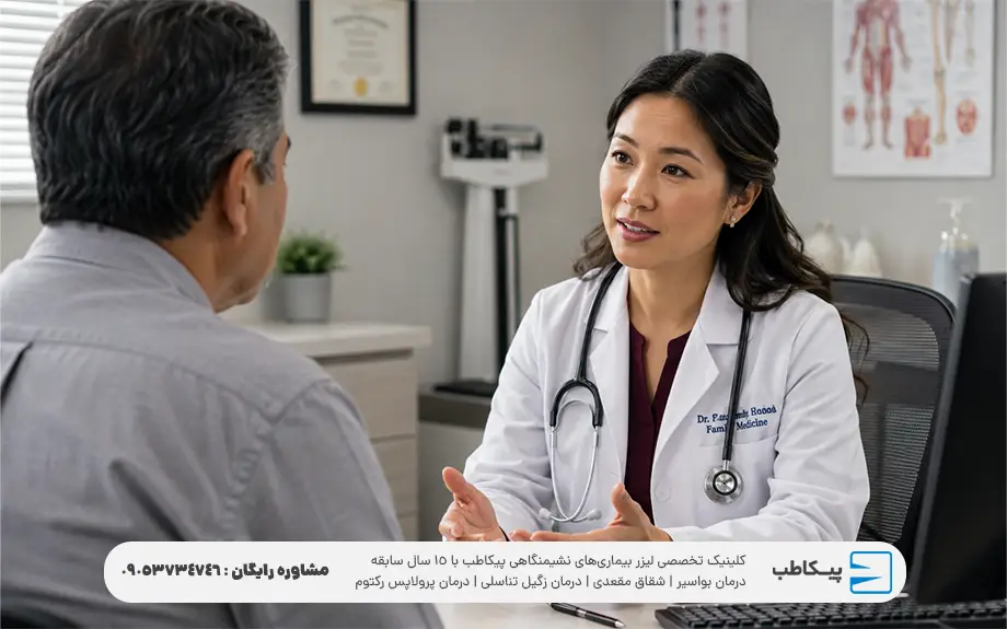 ورم مقعدی چیست | علائم التهاب مقعدی | پیشگیری و درمانها 4 تشخیص ورم توسط پزشک