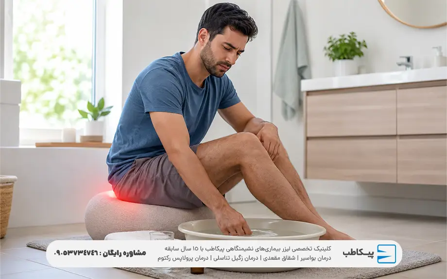 درد مقعدی چیست | علت درد مقعدی در مردان و زنان + درمان 5 درمان درد مقعدی در خانه