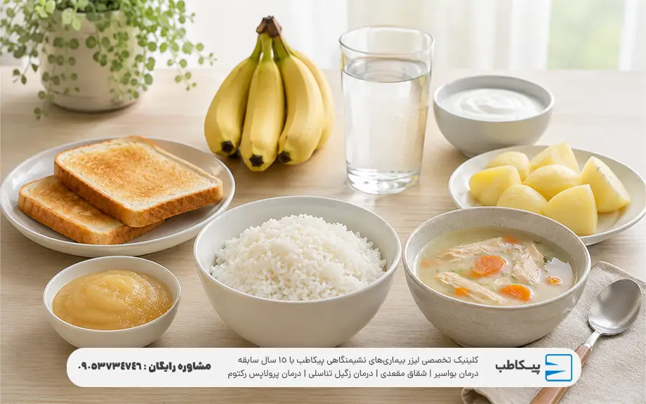 درمان اسهال در خانه 3 غذاهای مناسب برای درمان اسهال