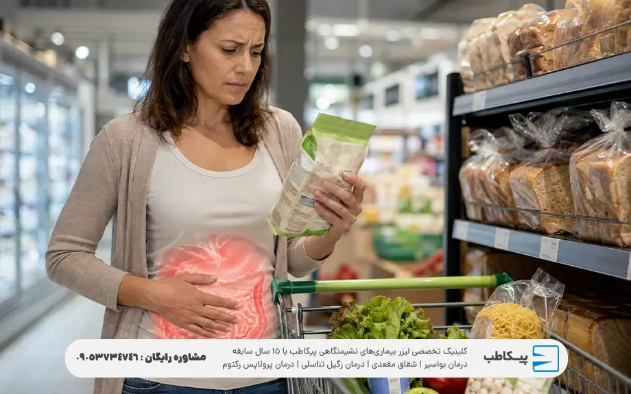 بیماری سلیاک چیست | علائم، علل، تشخیص و درمان 3 سلیاک چگونه تشخیص داده میشود