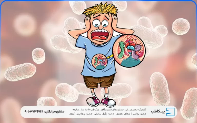 میکروب معده چیست | علائم، علت و درمان دارویی و خانگی