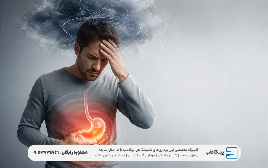 زخم معده چیست؟ 3 تاثیر استرس در زخم معده