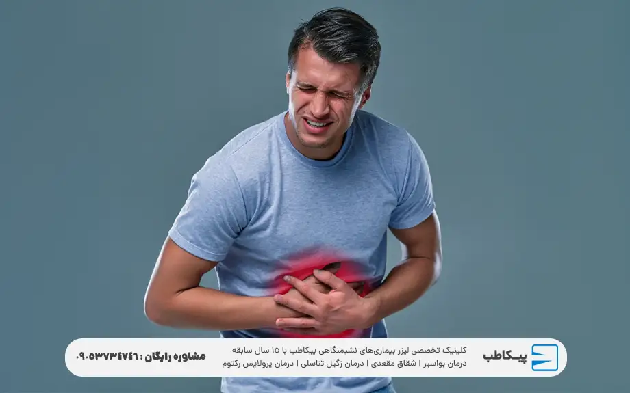 دل درد چیست