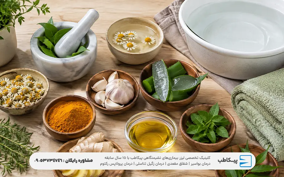 درمان فیستول مقعدی و معرفی کامل انواع روش های درمان 4 درمان خانگی فیستول مقعدی